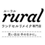 ランドセルリメイクrural